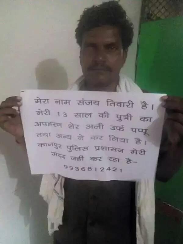 kanpur kidnap