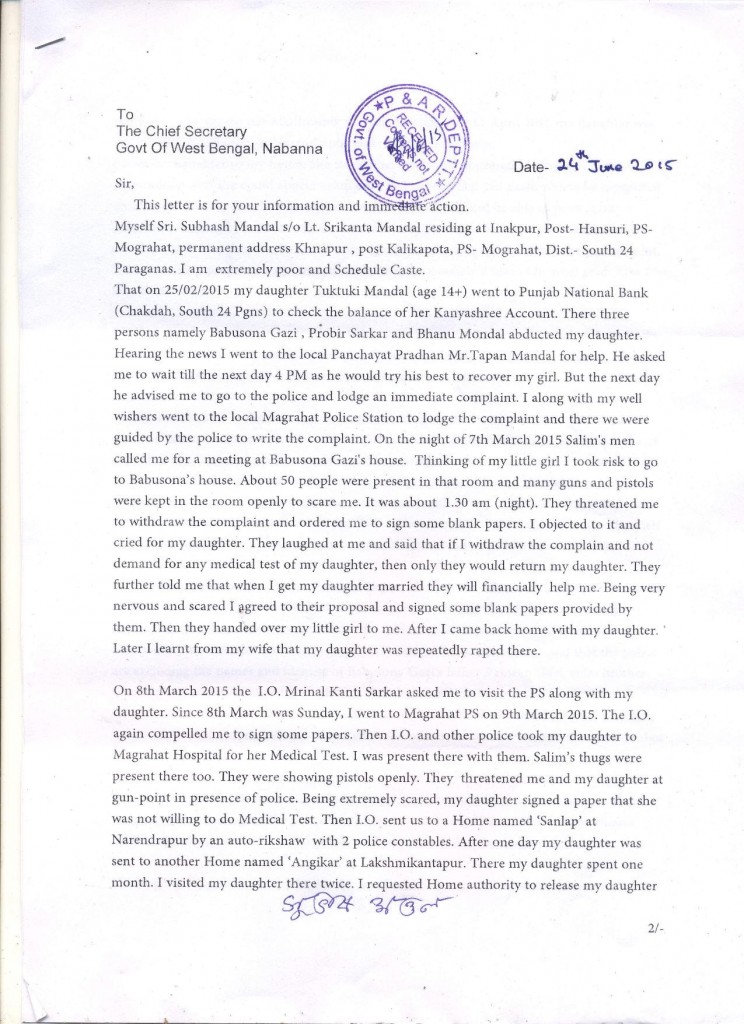 Letter to Mamata with copy to PM Pg 1 of 3