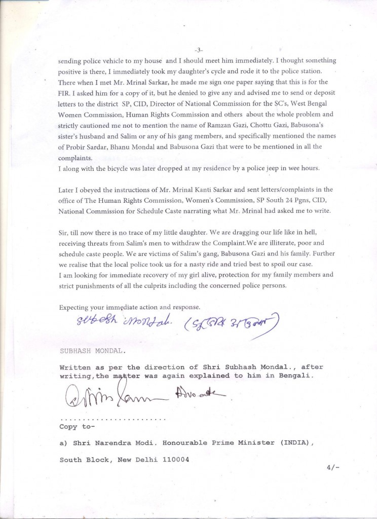 Letter to Mamata with copy to PM  Pg 3 of 3