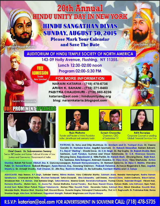 NY Hindu Unity Day Aug 30, 2015