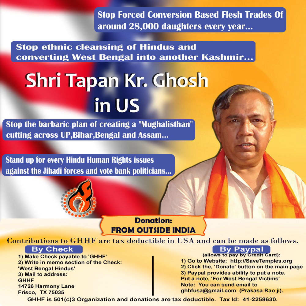 Donation to Hindu Samhati in US