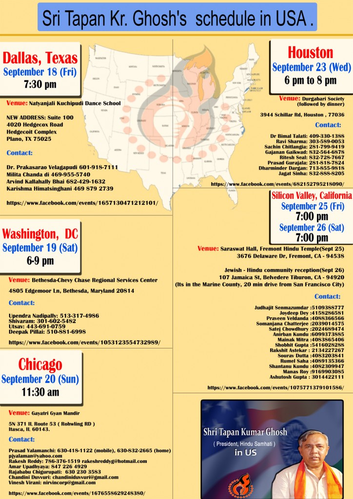 Tapan US 2015 schedule (1)